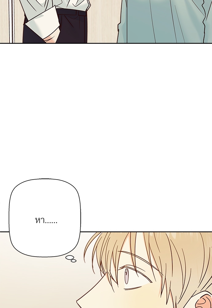 หน้า 87