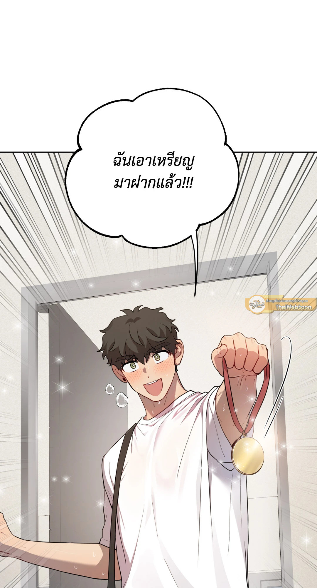หน้า 75