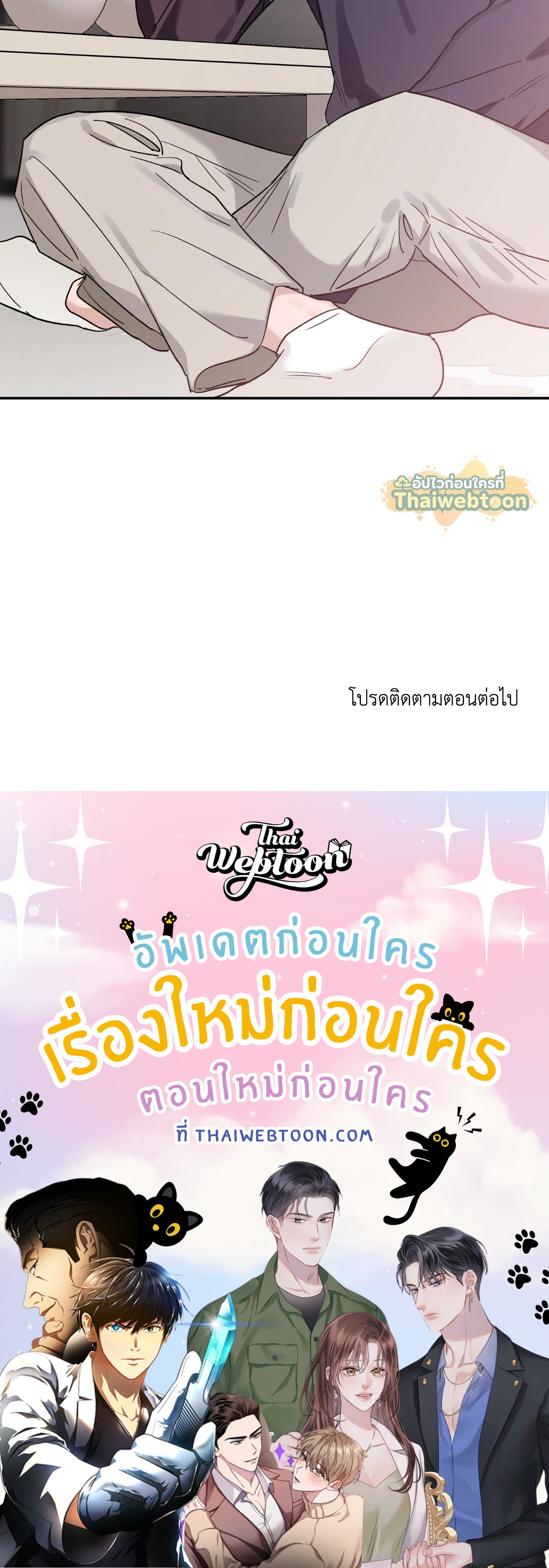 หน้า 76
