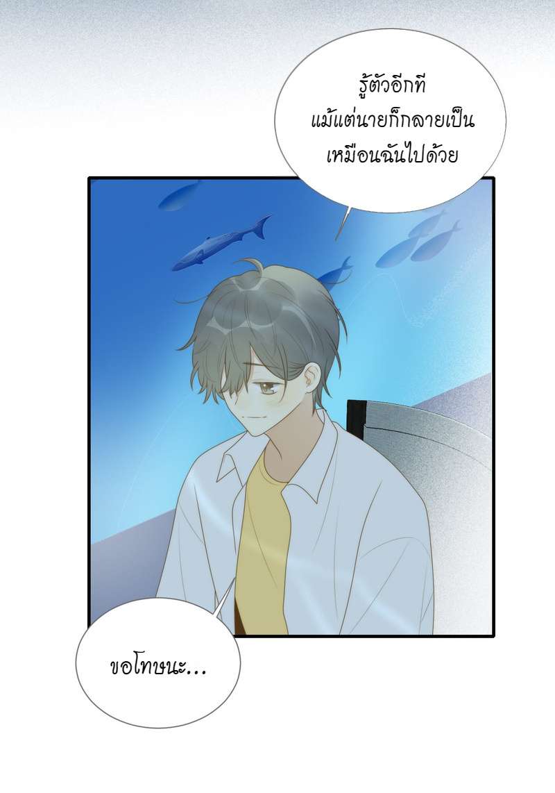 หน้า 32