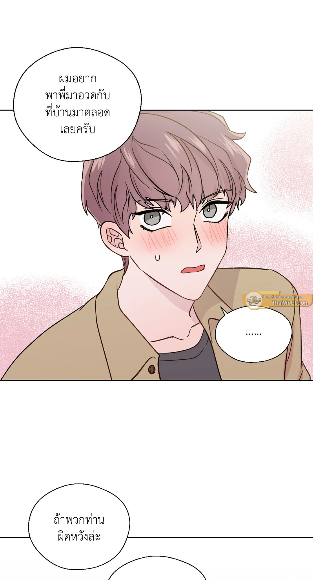 หน้า 61
