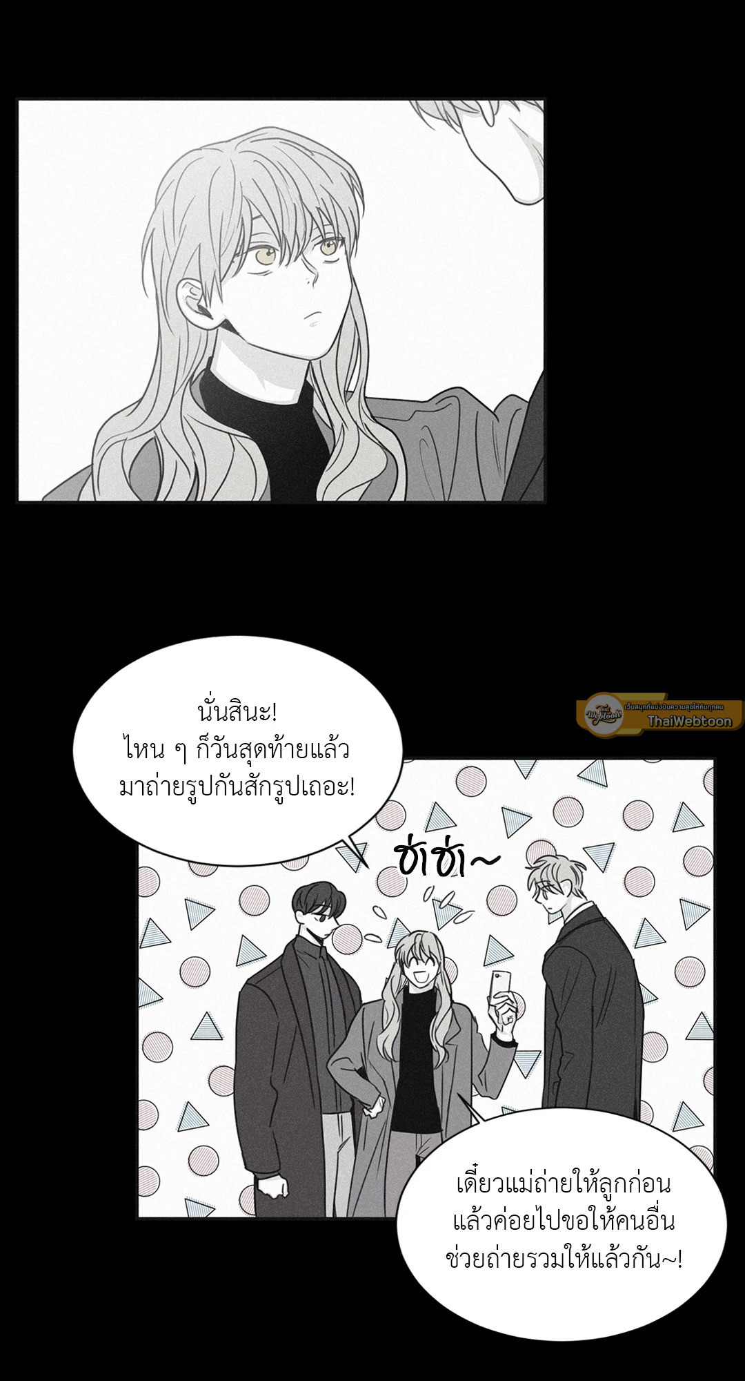 หน้า 45
