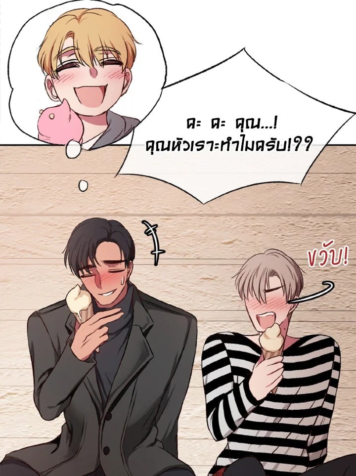 หน้า 87