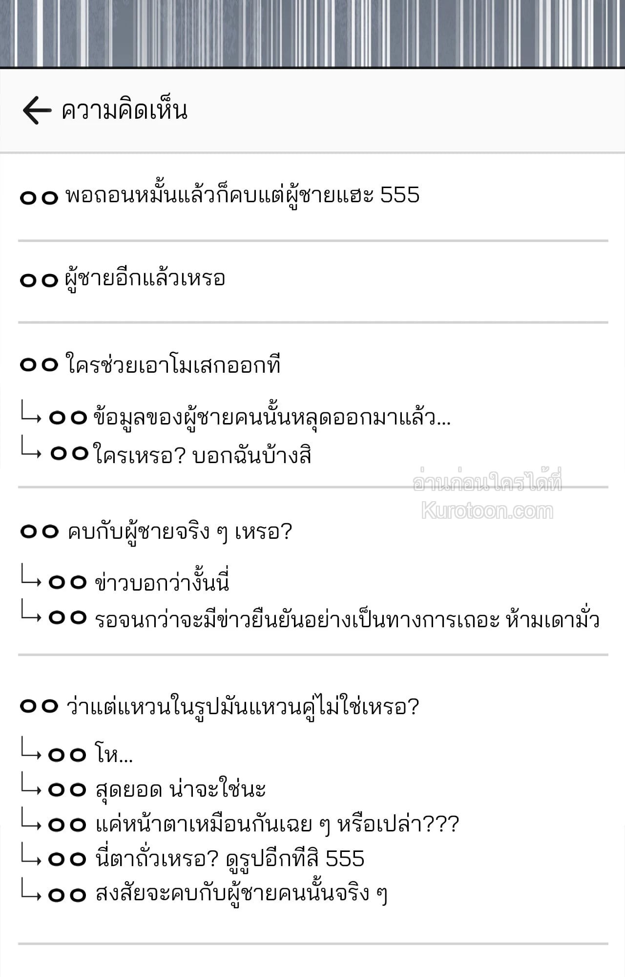 หน้า 97