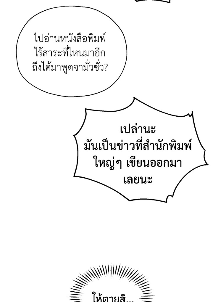 หน้า 100