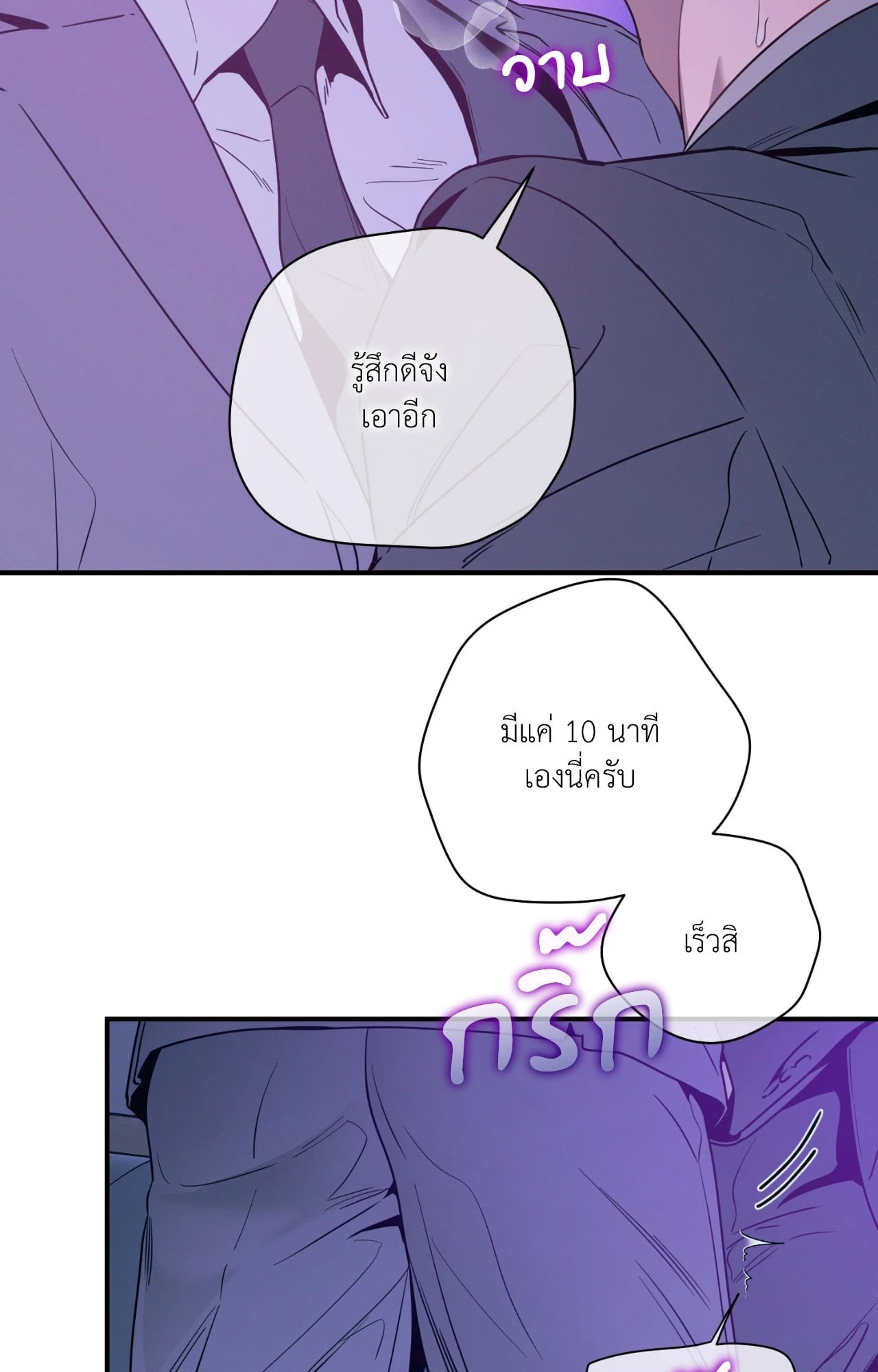 หน้า 72