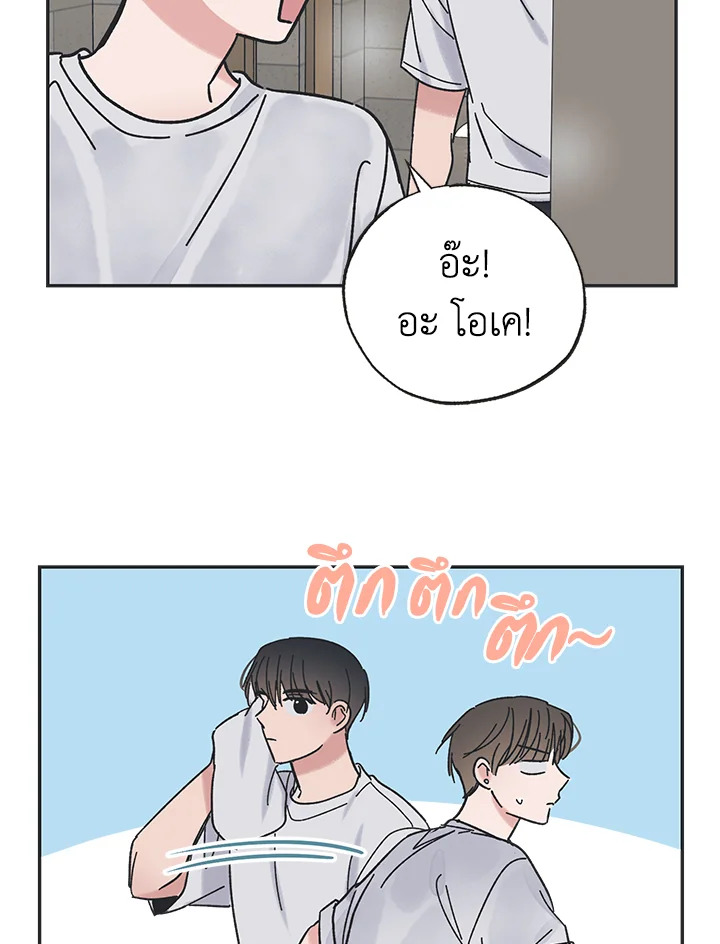 หน้า 68