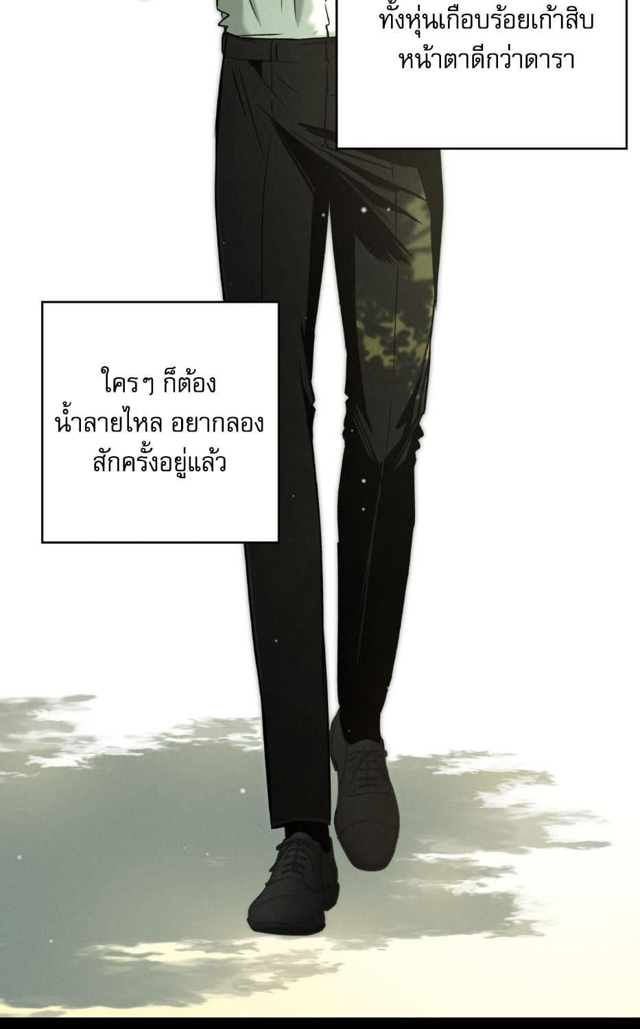 หน้า 55