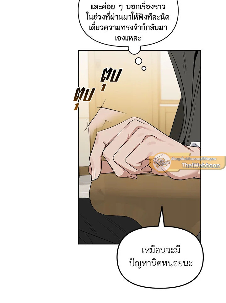 หน้า 71
