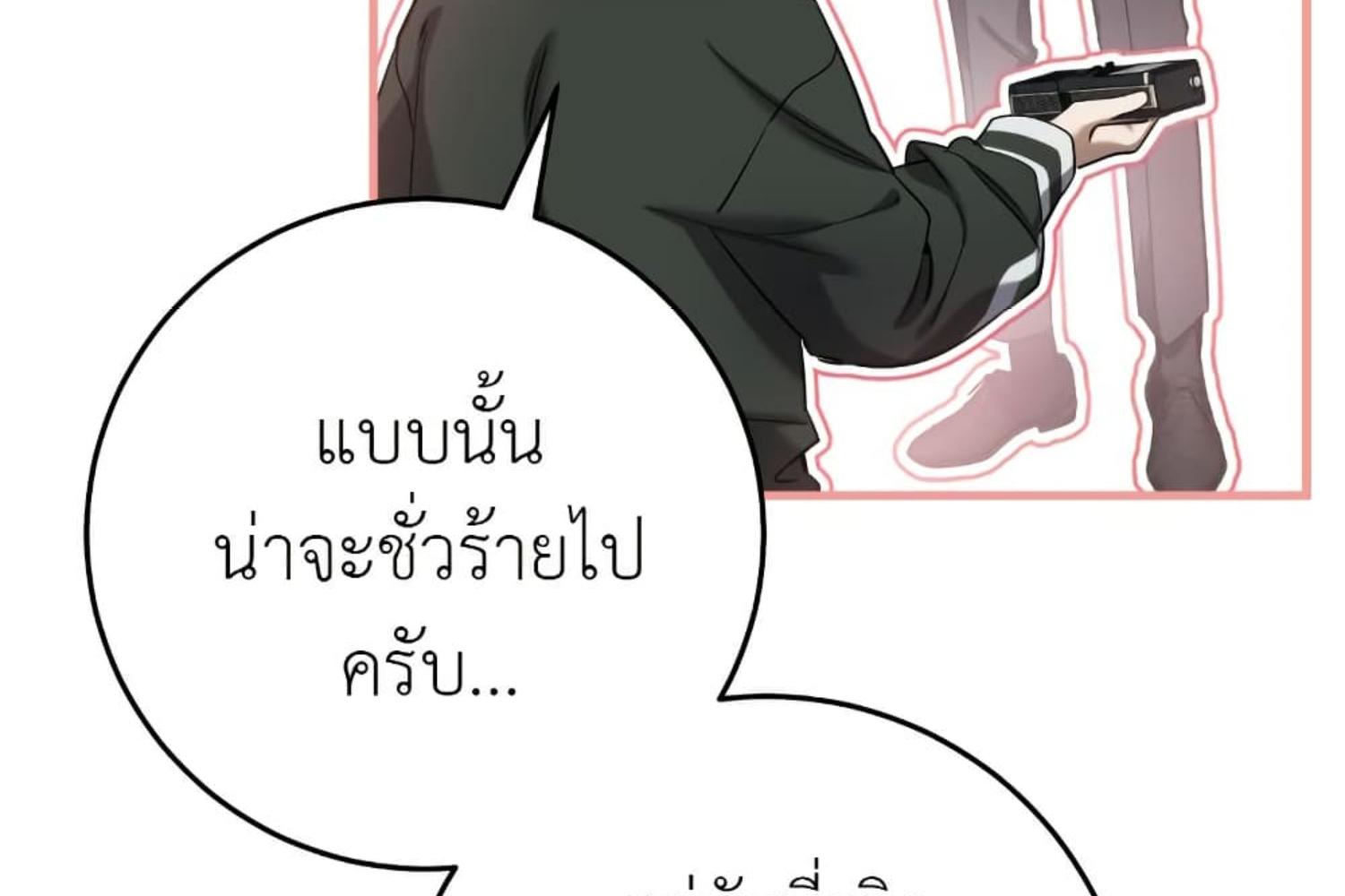 หน้า 208