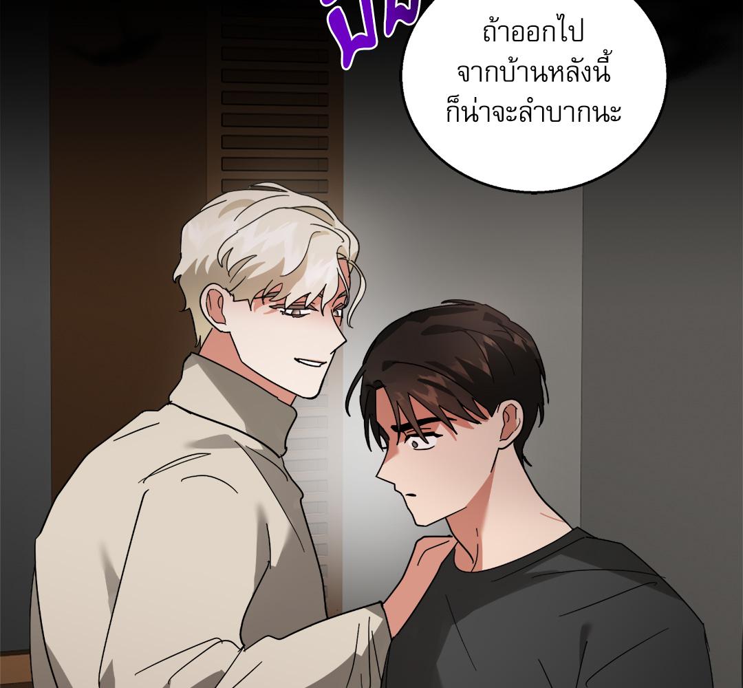 หน้า 82