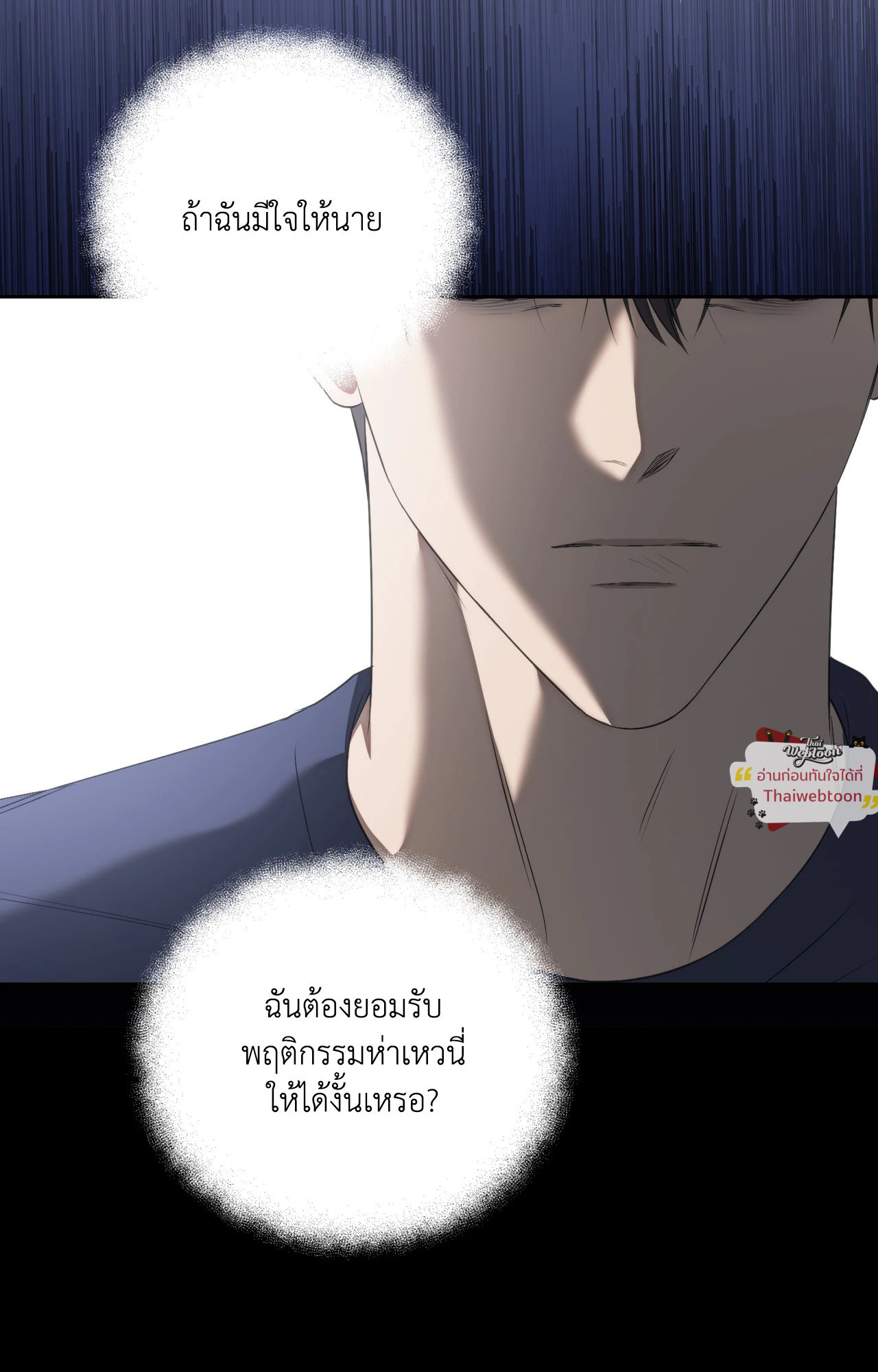 หน้า 74