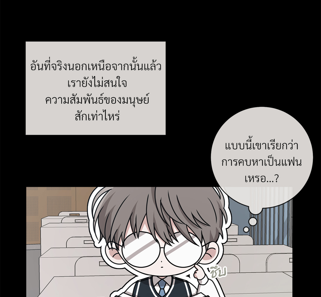 หน้า 74