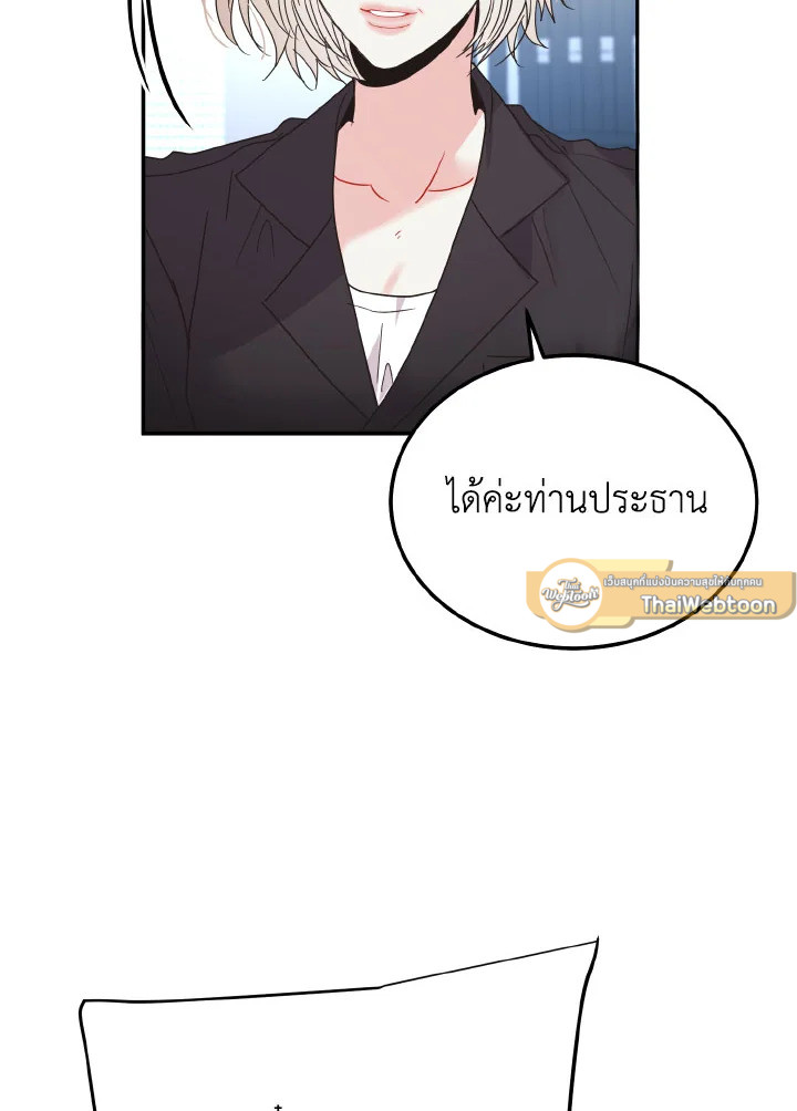 หน้า 93