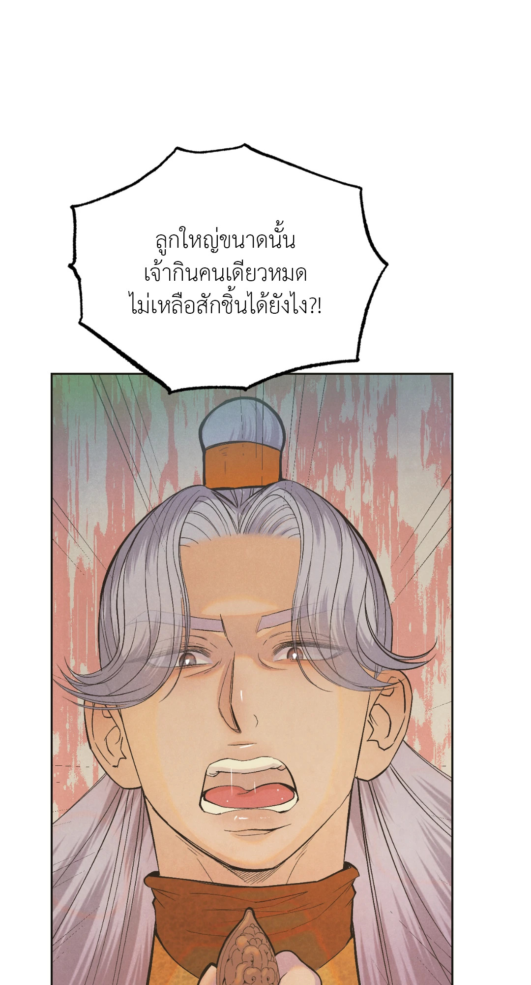 หน้า 108