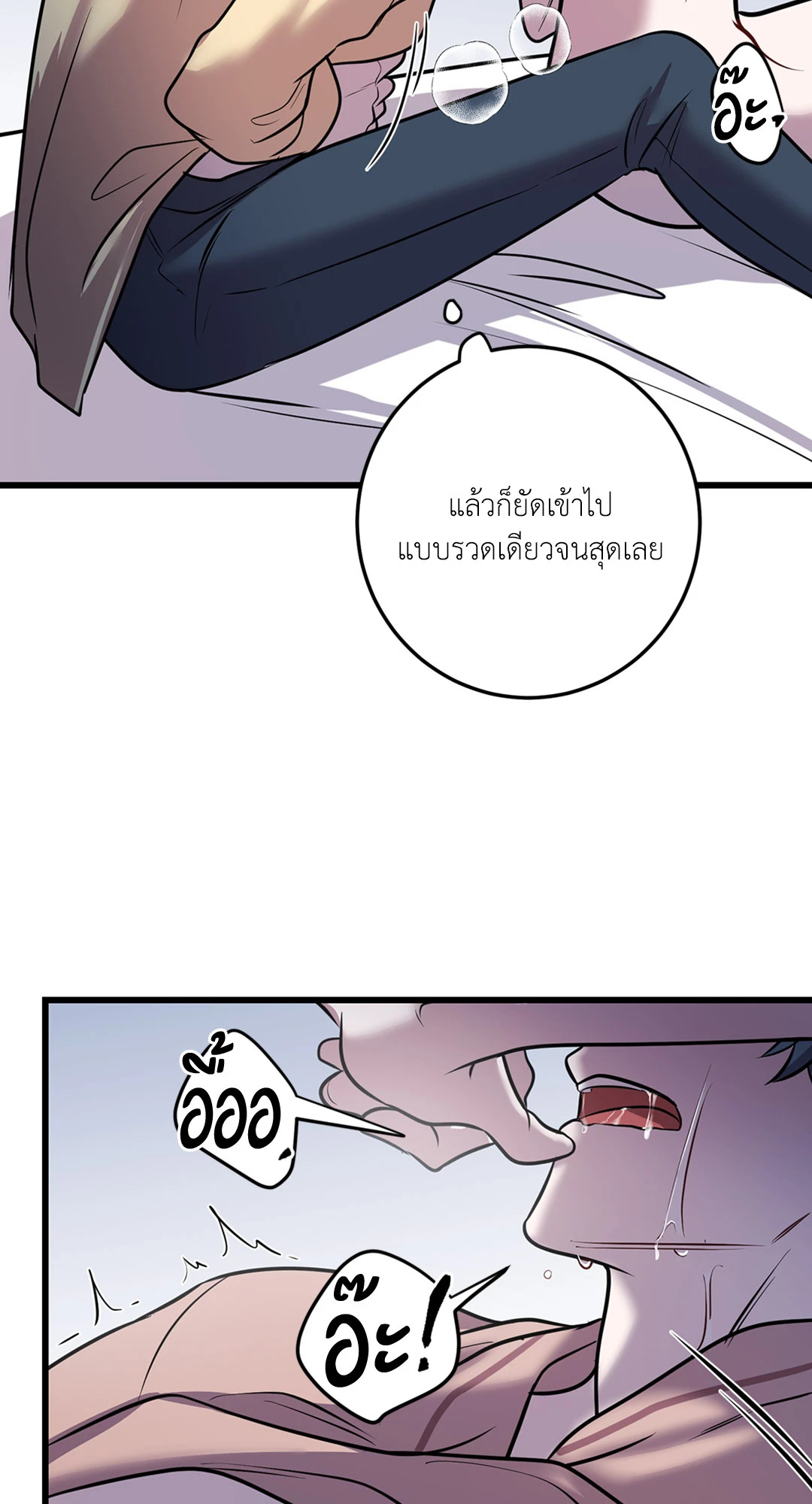 หน้า 54