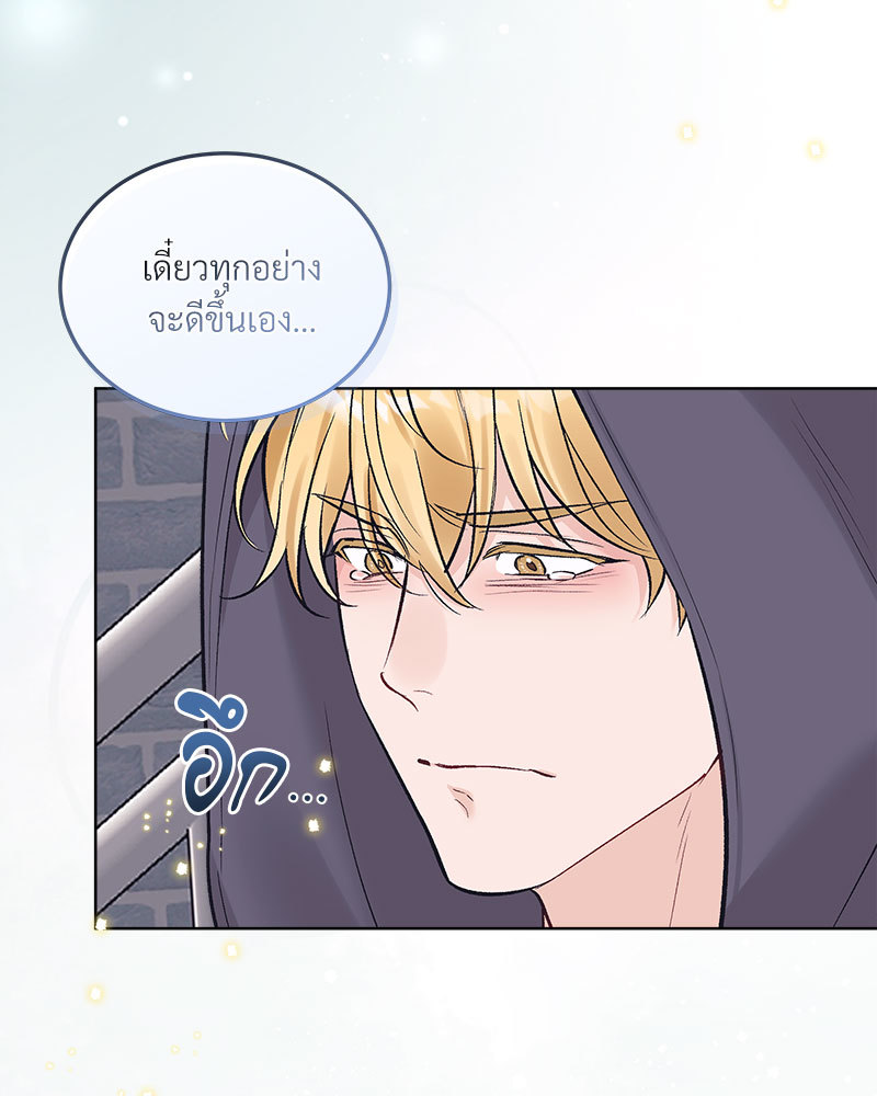 หน้า 84