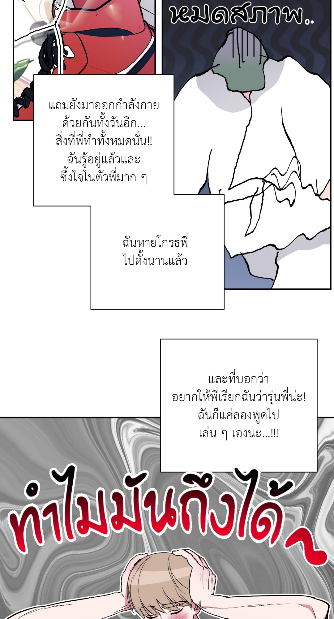 หน้า 60
