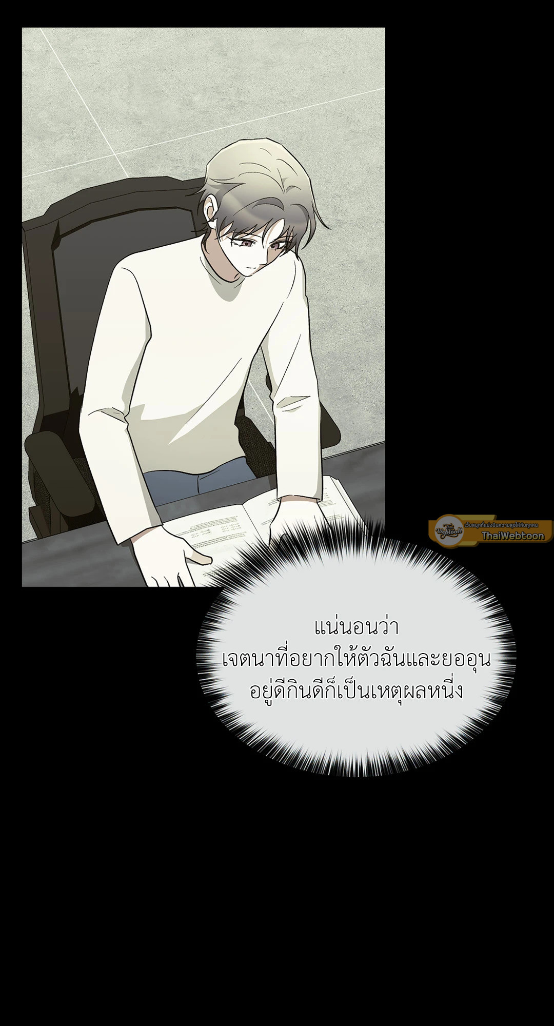 หน้า 68