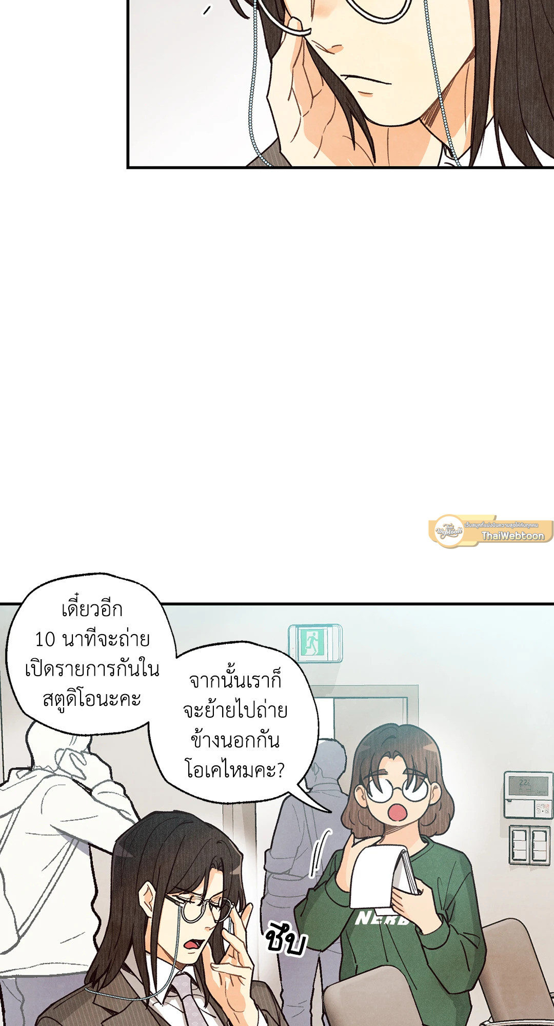 หน้า 46