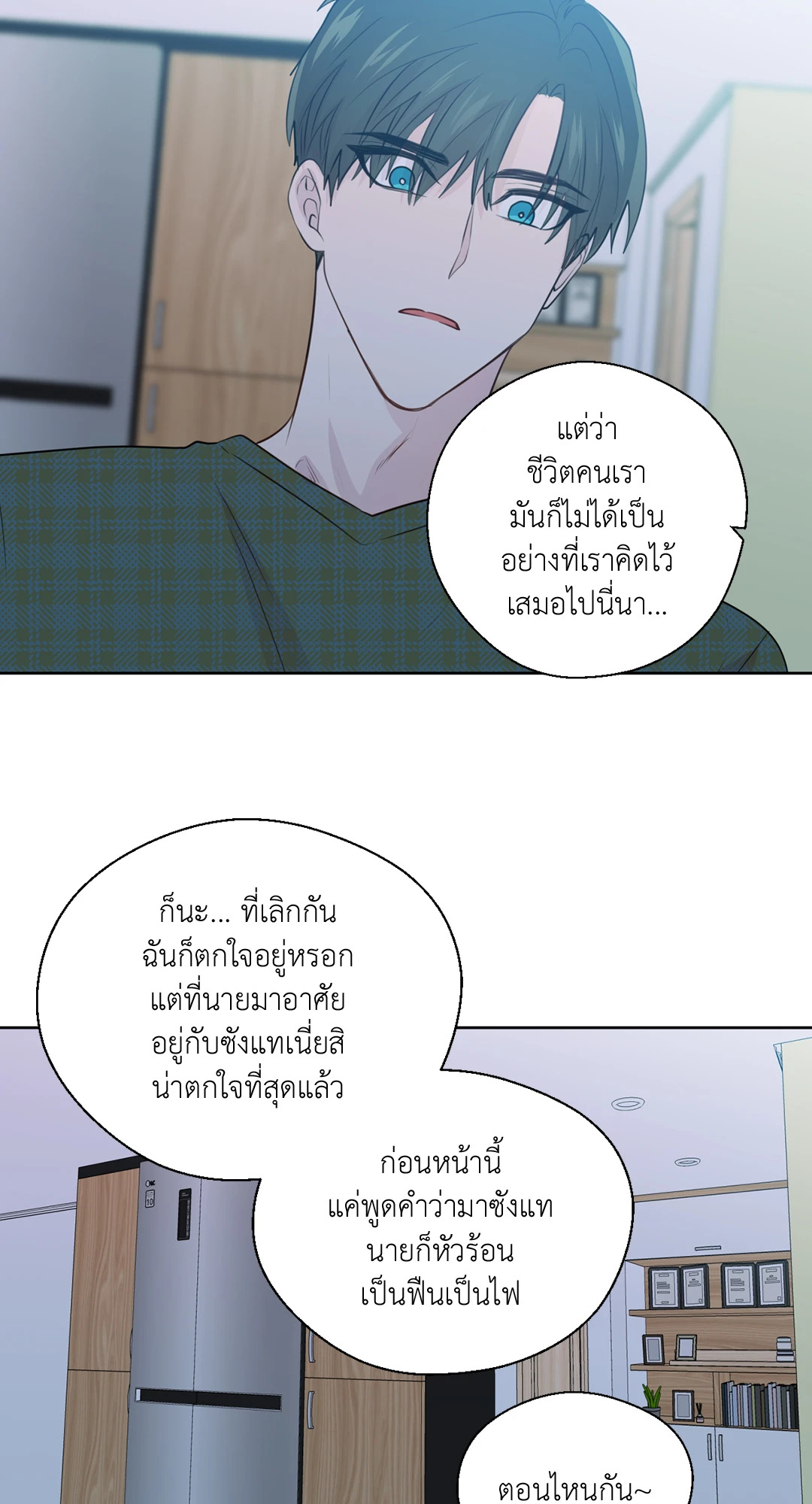 หน้า 44