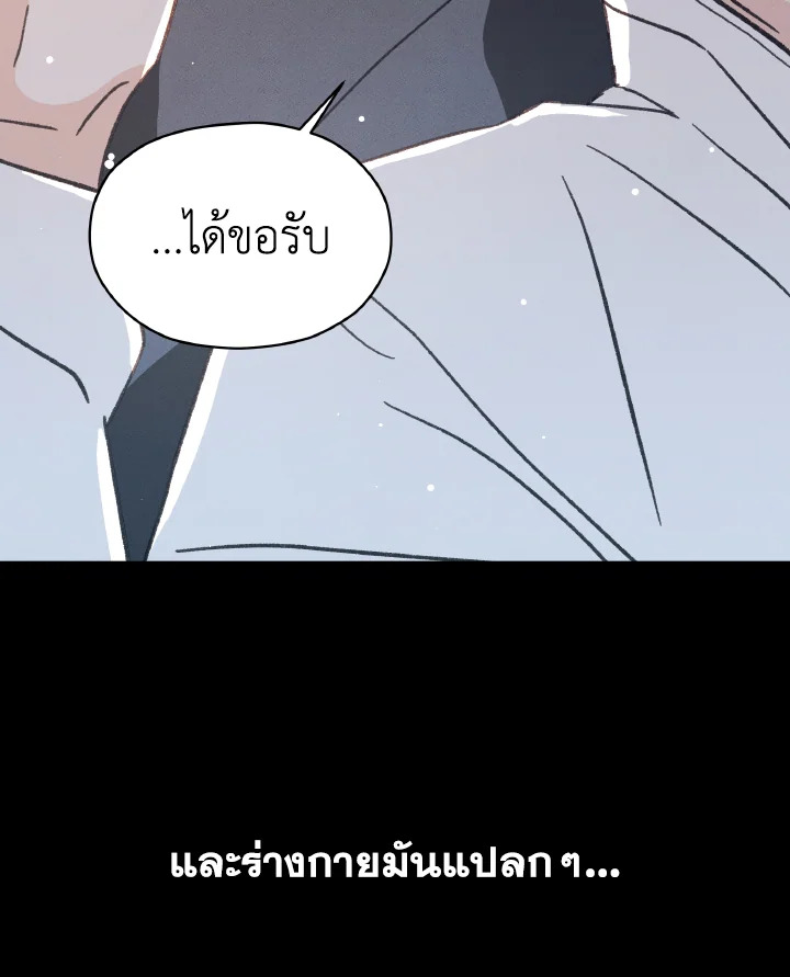 หน้า 97