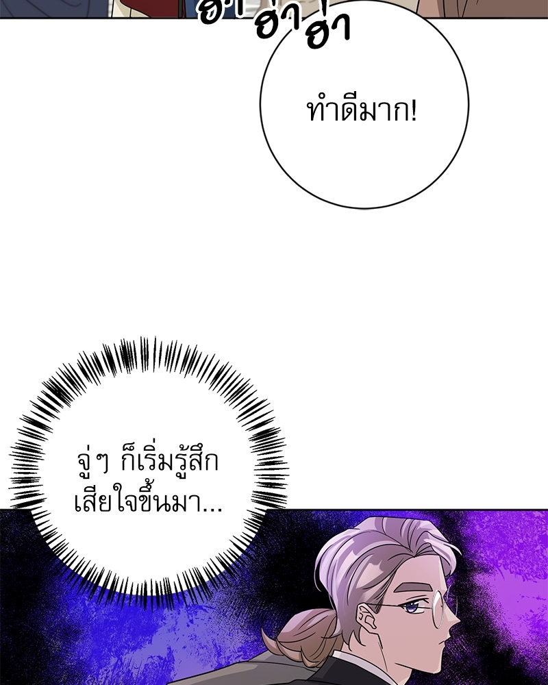 หน้า 82