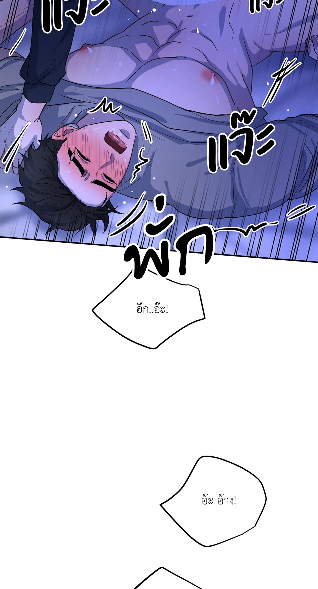 หน้า 49