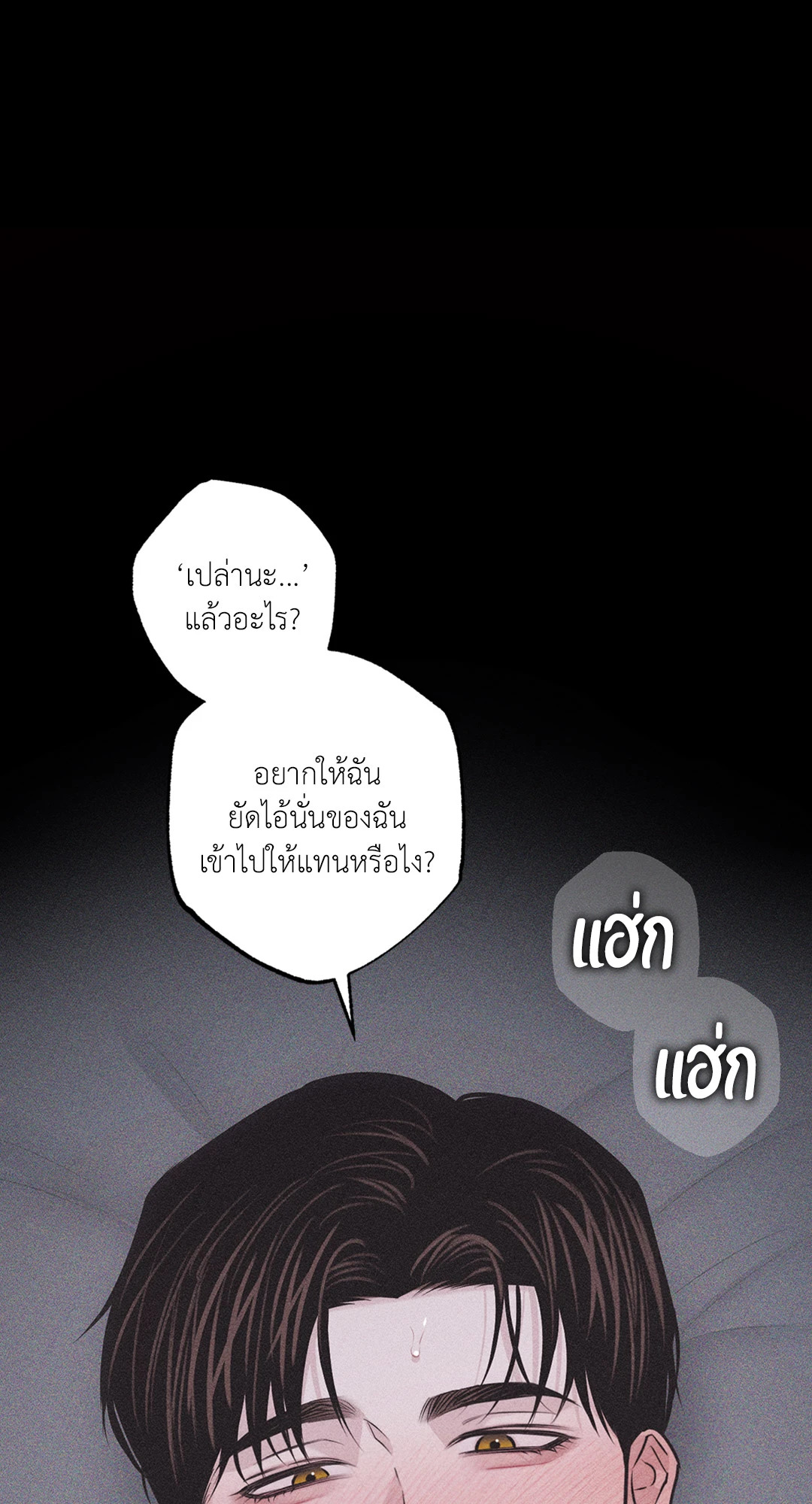 หน้า 29