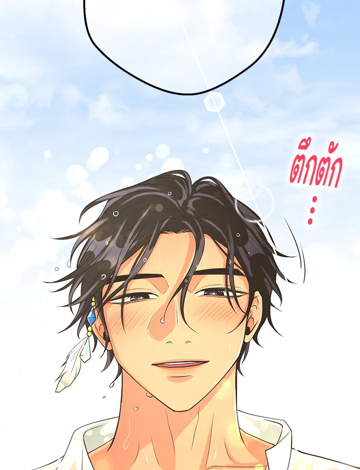 หน้า 72