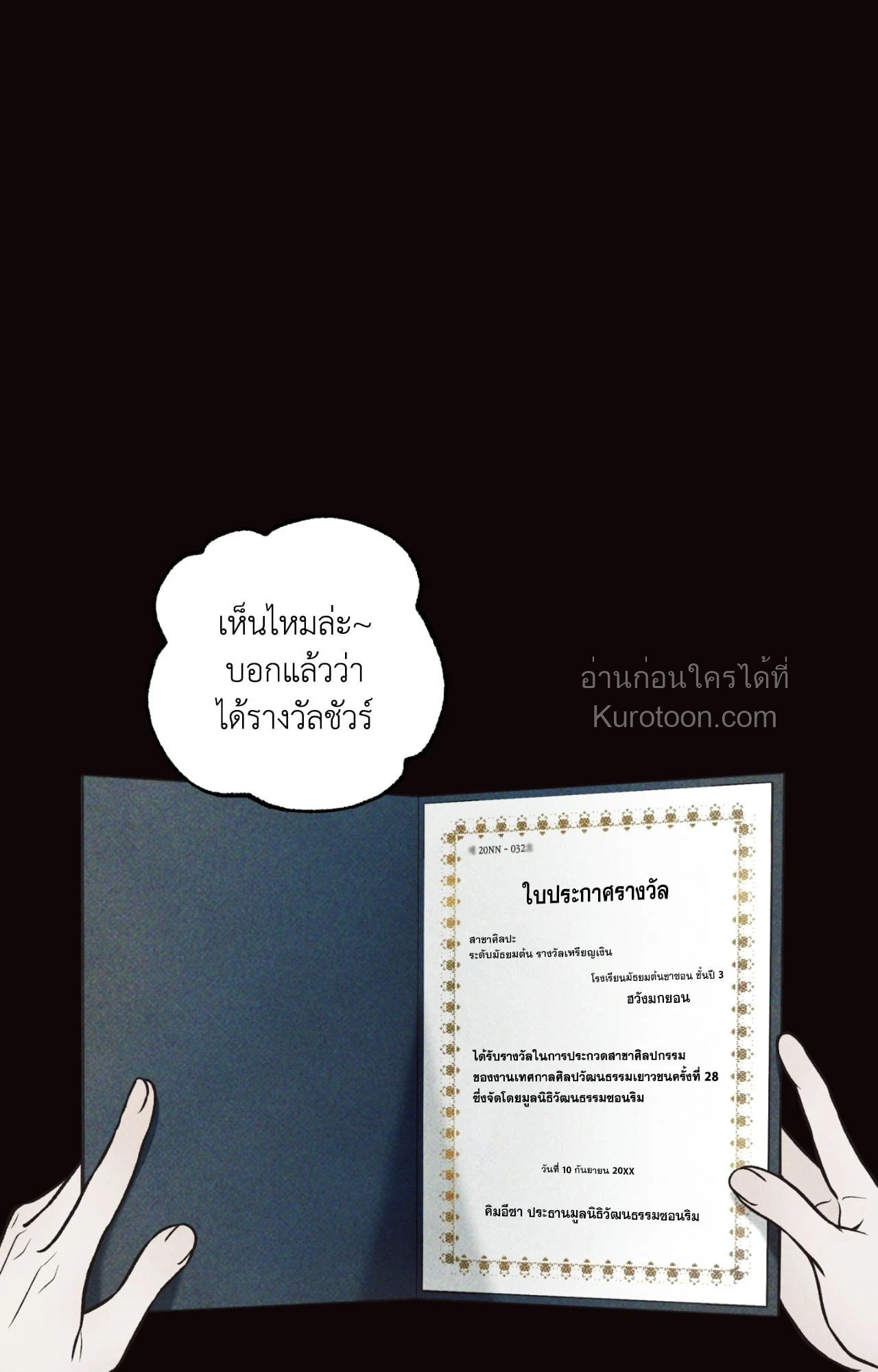 หน้า 57