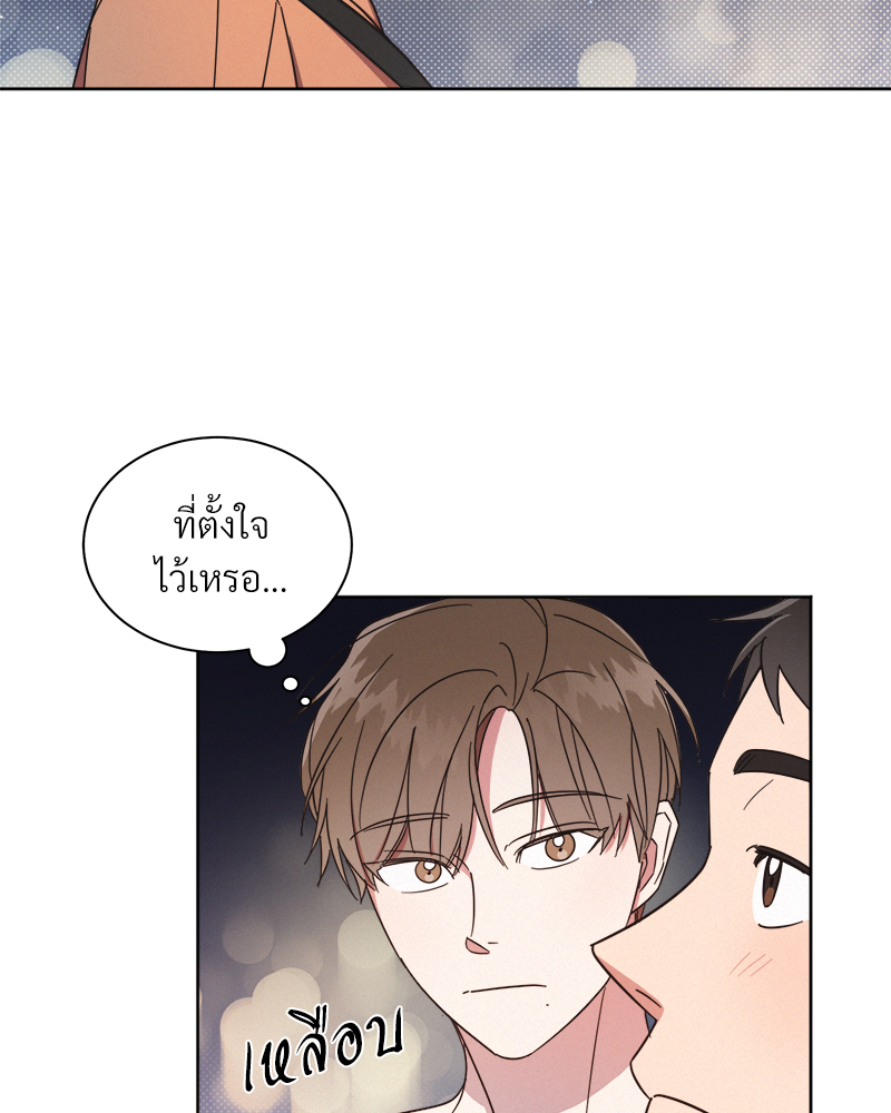 หน้า 122