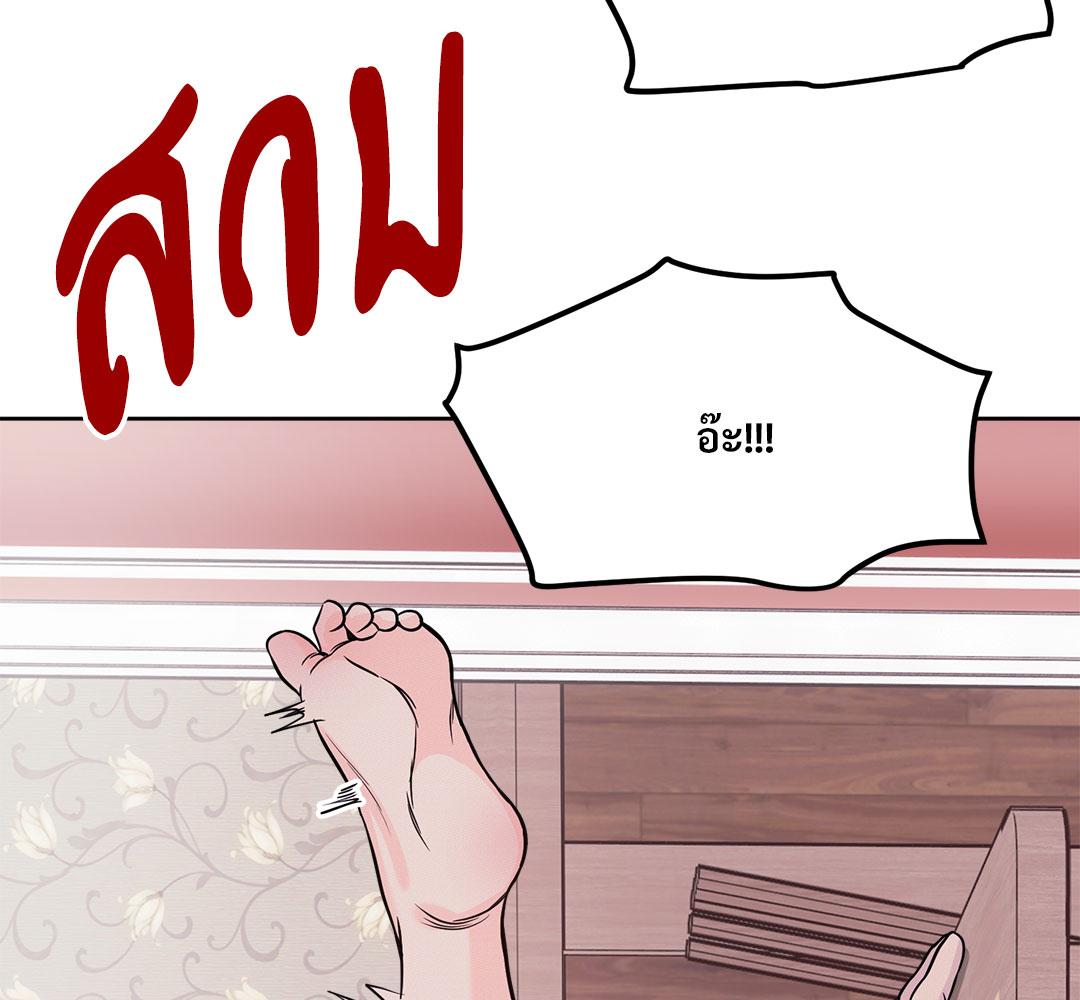 หน้า 92