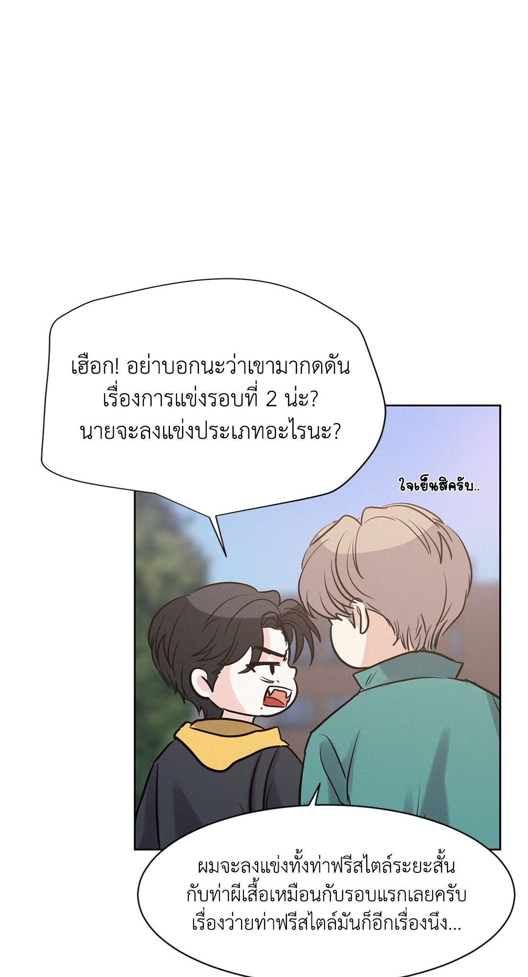 หน้า 66