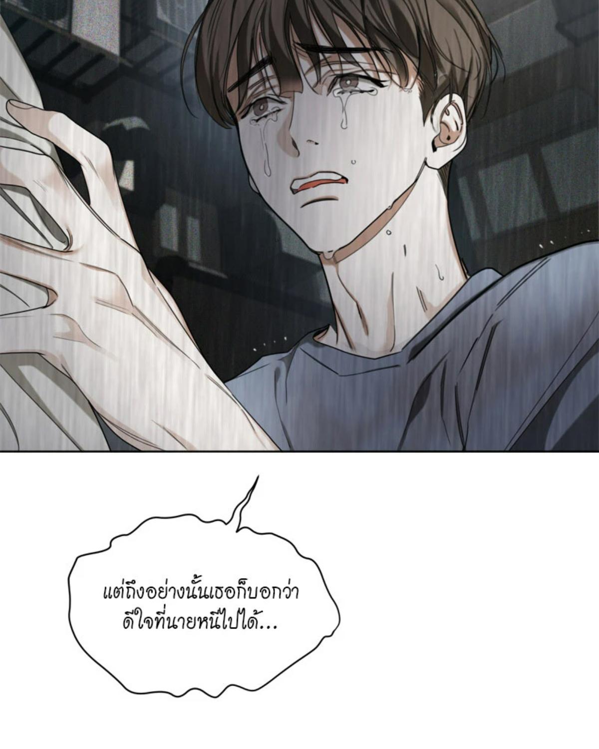 หน้า 81