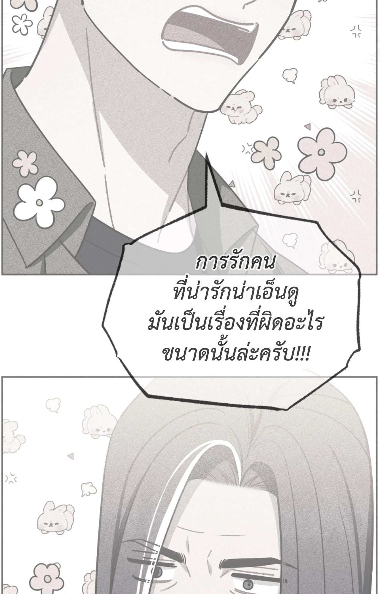 หน้า 58