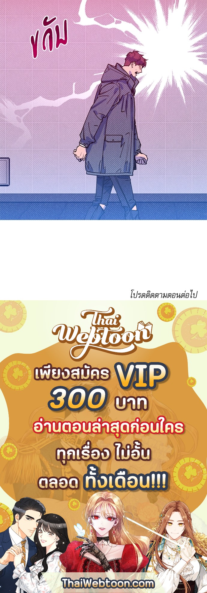 หน้า 84