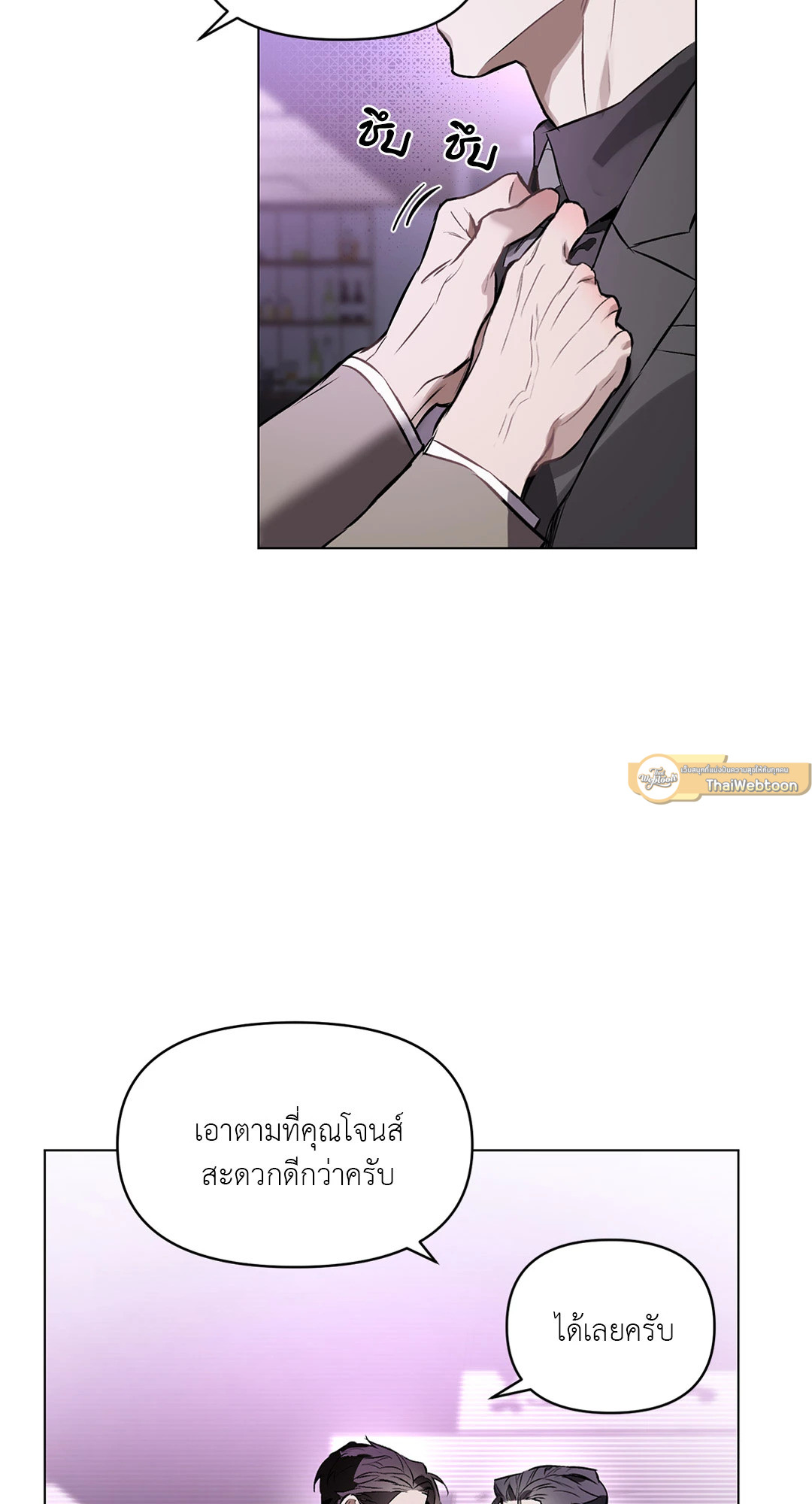 หน้า 53