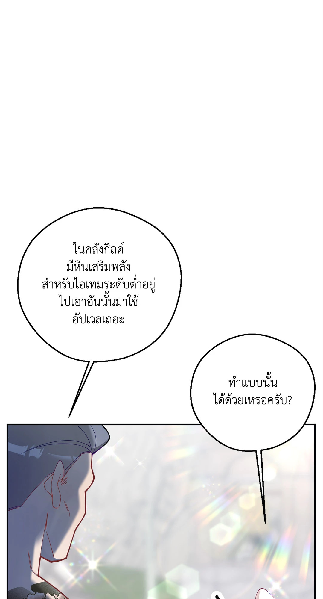 หน้า 99