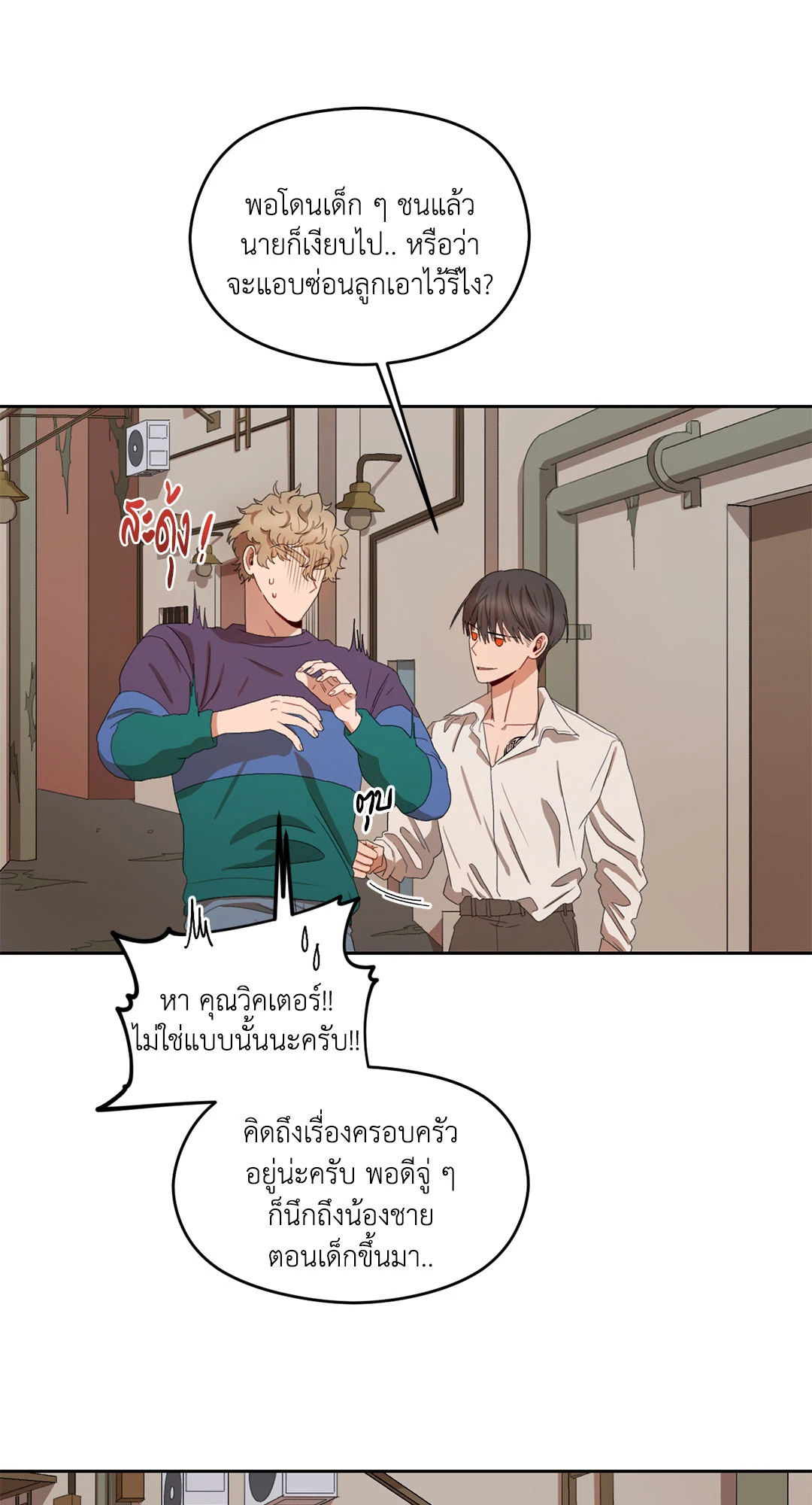 หน้า 34