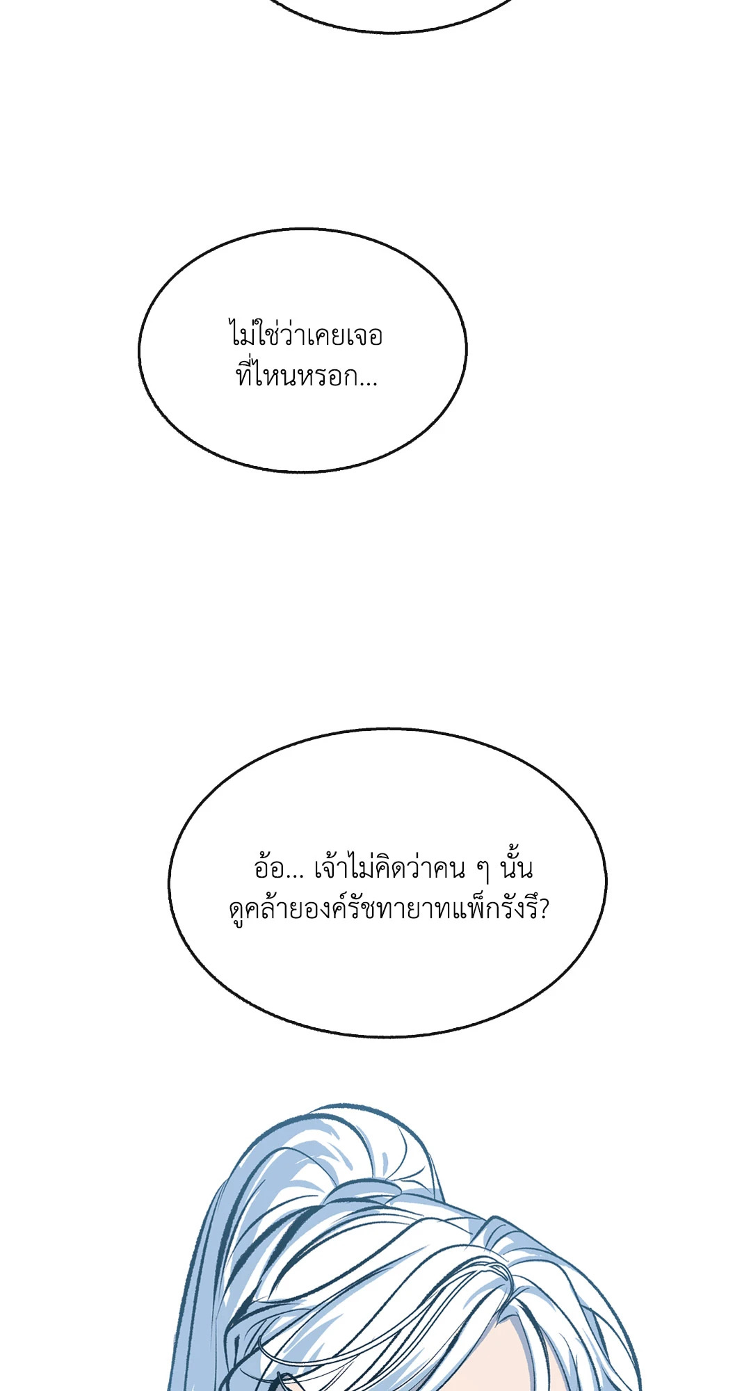 หน้า 108