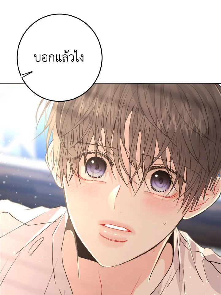 หน้า 77