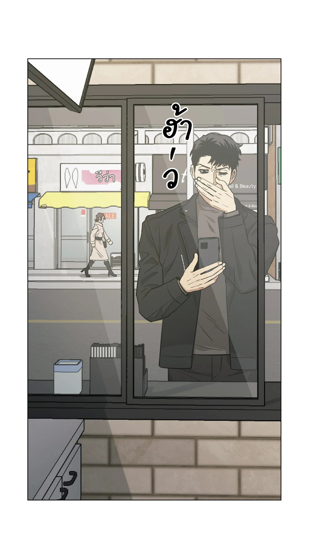 หน้า 57