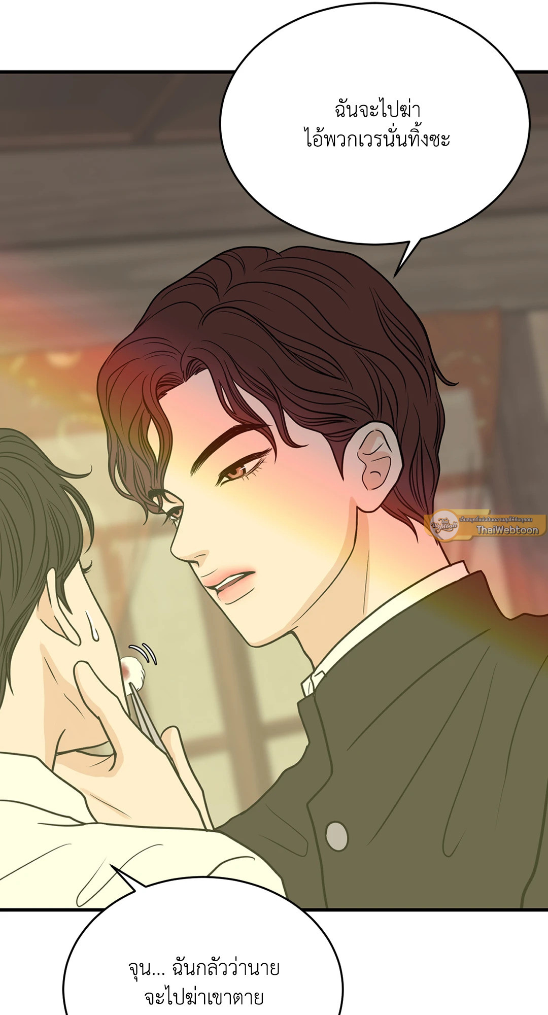 หน้า 21
