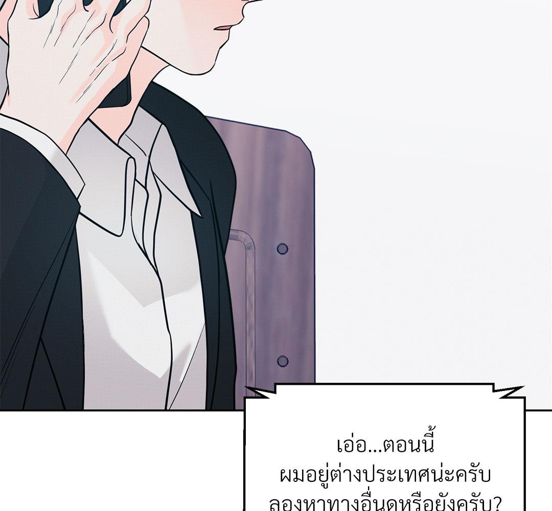 หน้า 76