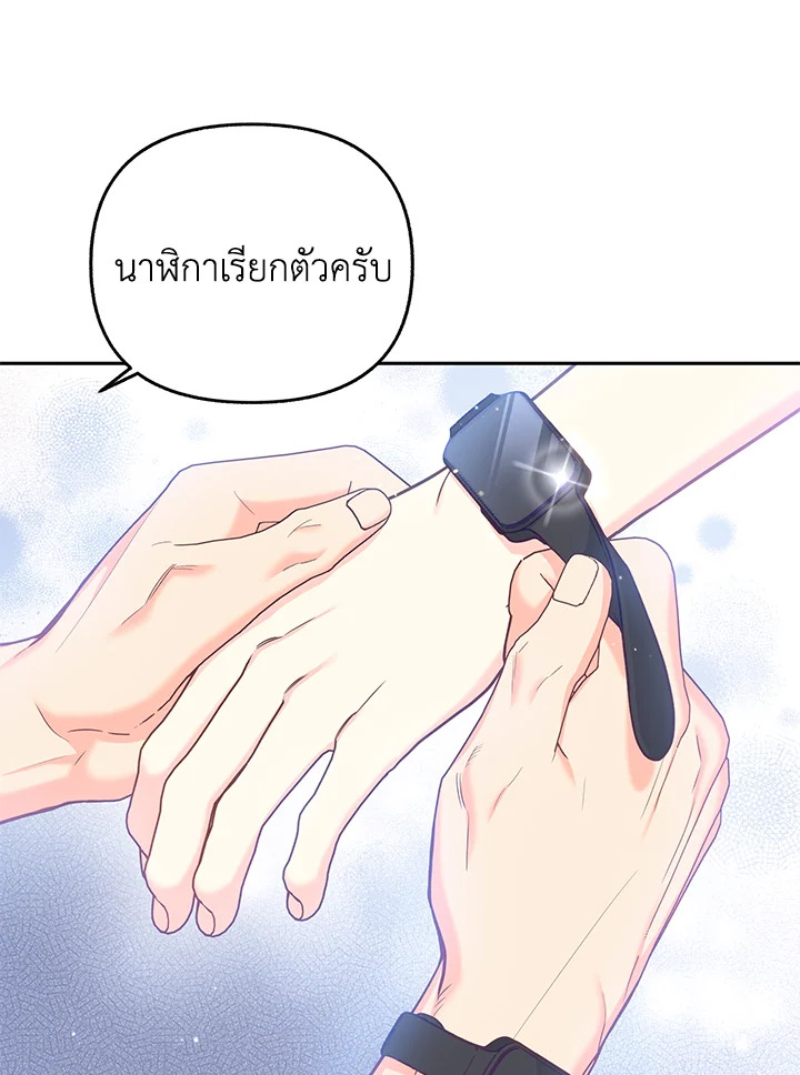 หน้า 65