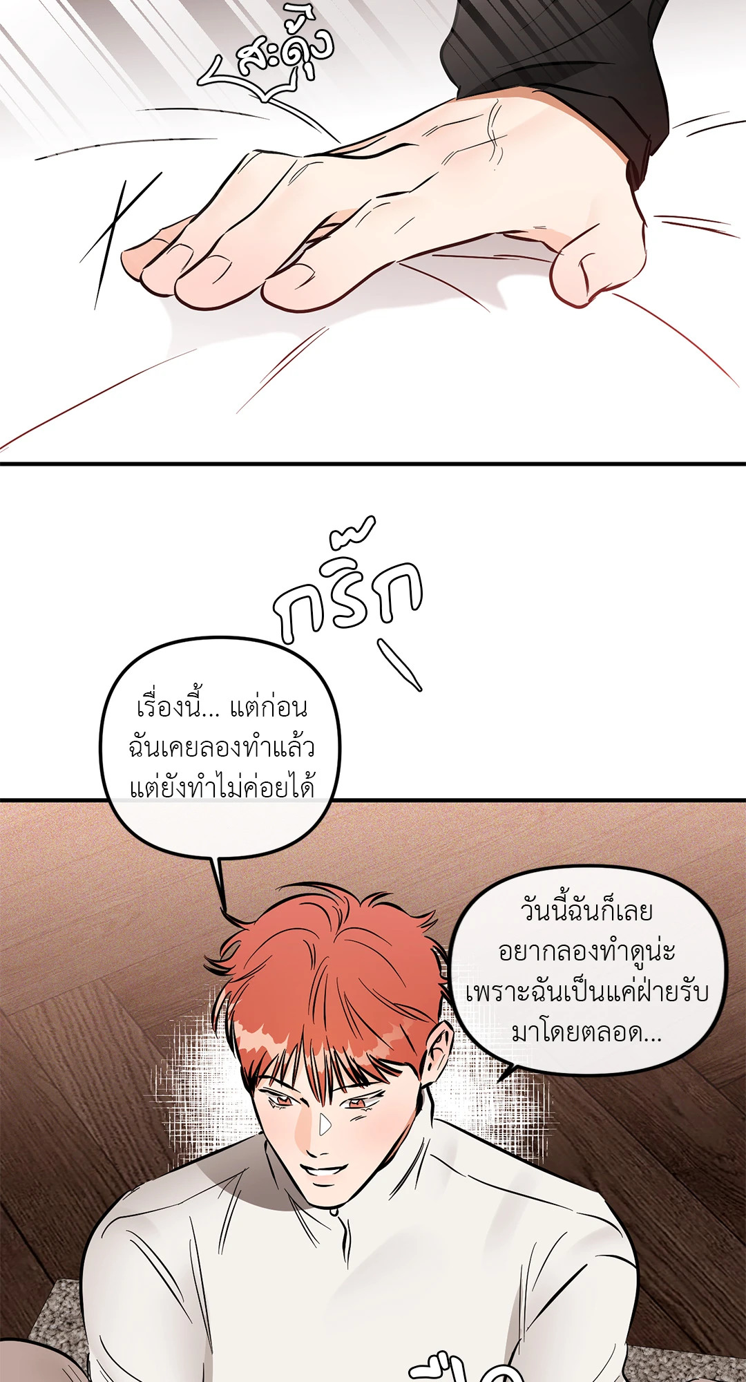 หน้า 49