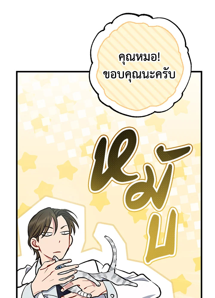 หน้า 122