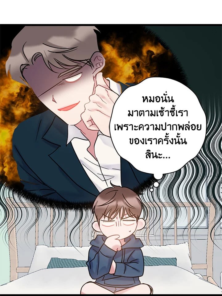 หน้า 61