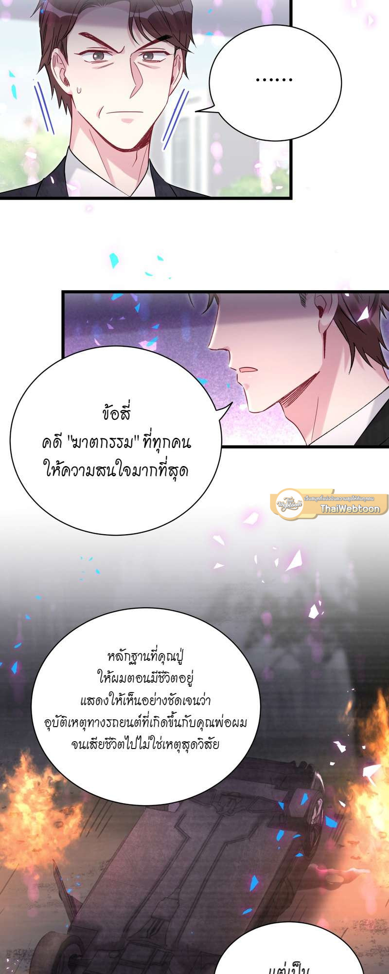 หน้า 21
